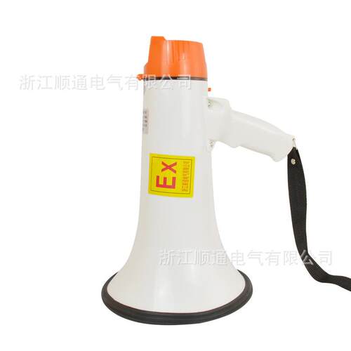 防爆手持喊话BYS-35W器BS-Y35W 大功率充式电便扩携录音喇叭宣传