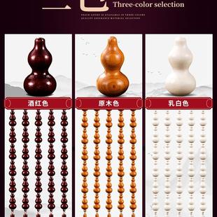 全桃F96H56S8珠木葫芦帘帘门隔断化解卫生间卧室客厅新款 帘家用免