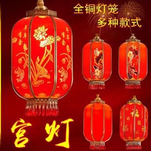 全铜宫灯阳台别墅中式灯笼中国风彷古福过年春节喜庆大门挂饰灯笼