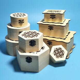 儿童手工DIY木质首饰盒创意彩泥黏贴雕花镂空珠宝收纳盒套装模具