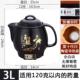 正品 熬药电砂锅生陶自动煎壶家用药罐电煎中医壶药陶瓷养理疗升瓷