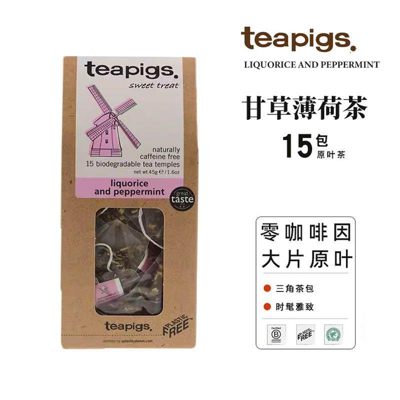teapigs茶猪猪甘草薄荷茶进口花草茶无咖啡因袋泡茶包清爽冷泡茶