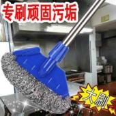 钢丝球刷长柄新款 多功能杆顽固污渍清洁地拖墙拖重油清洁干湿两用
