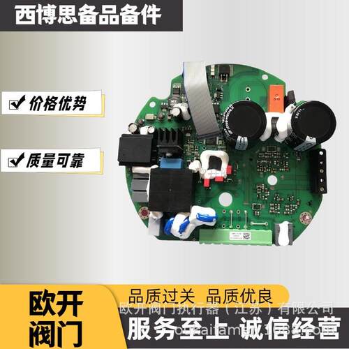 西博思电动执行器2SA5010-5CE00-4BB3-Z2SA5010供应