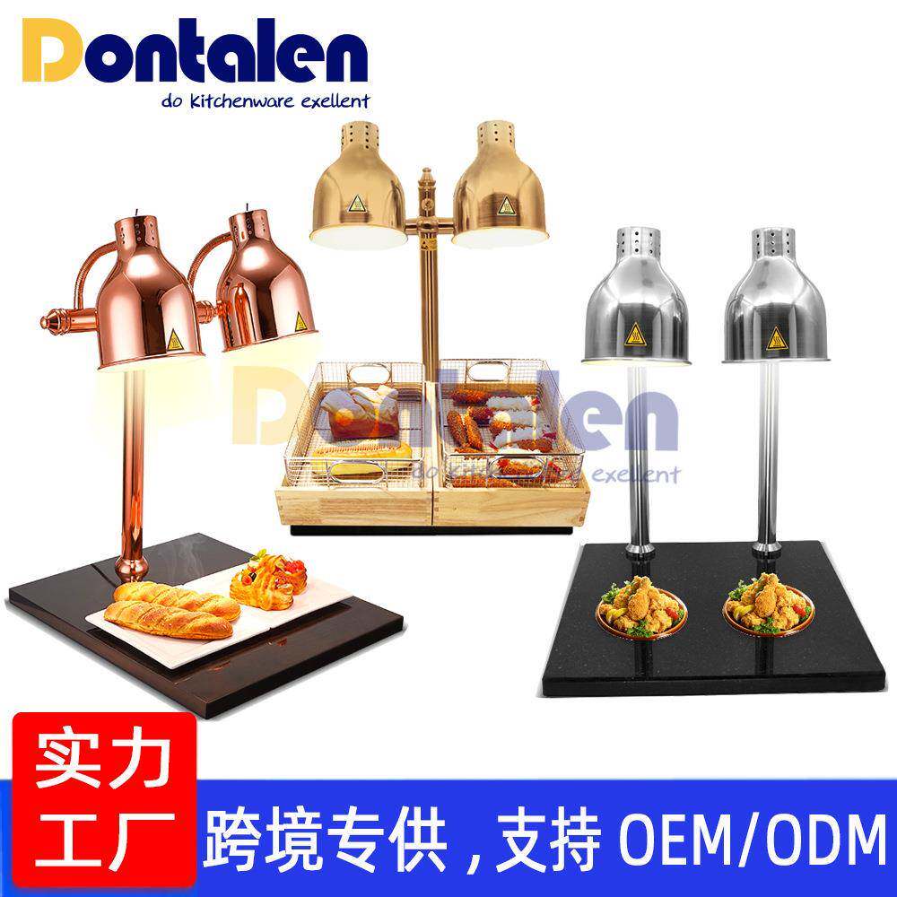 大理石单双头保温座自助餐食物保温灯双头食品保温灯台加热烤肉灯