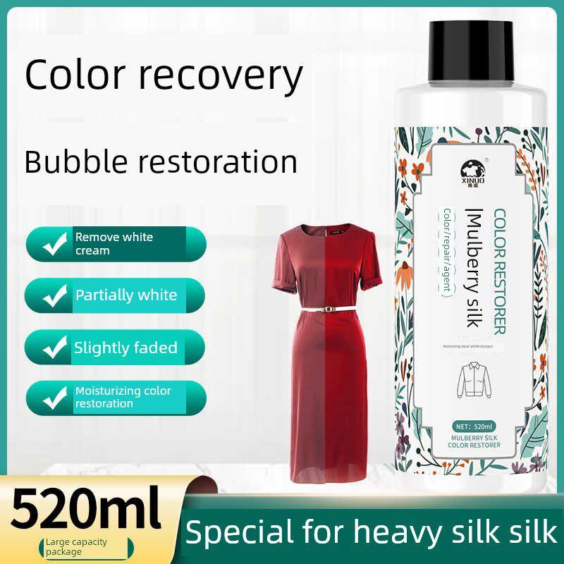 顺诺丝绸修护液衣服覆色剂桑蚕丝退色还原剂覆色液