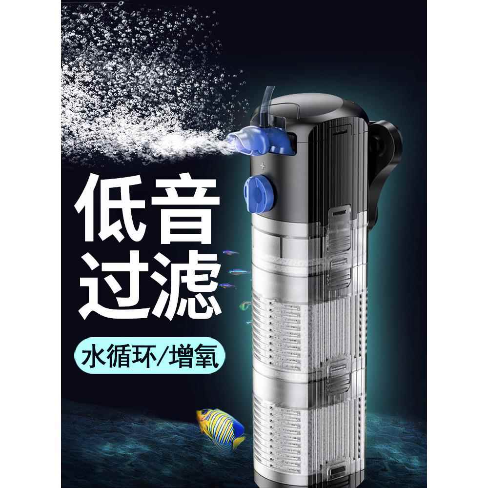 德国金鱼缸过滤器氧气过滤一体式净水循环三合一充氧气泵底部过滤