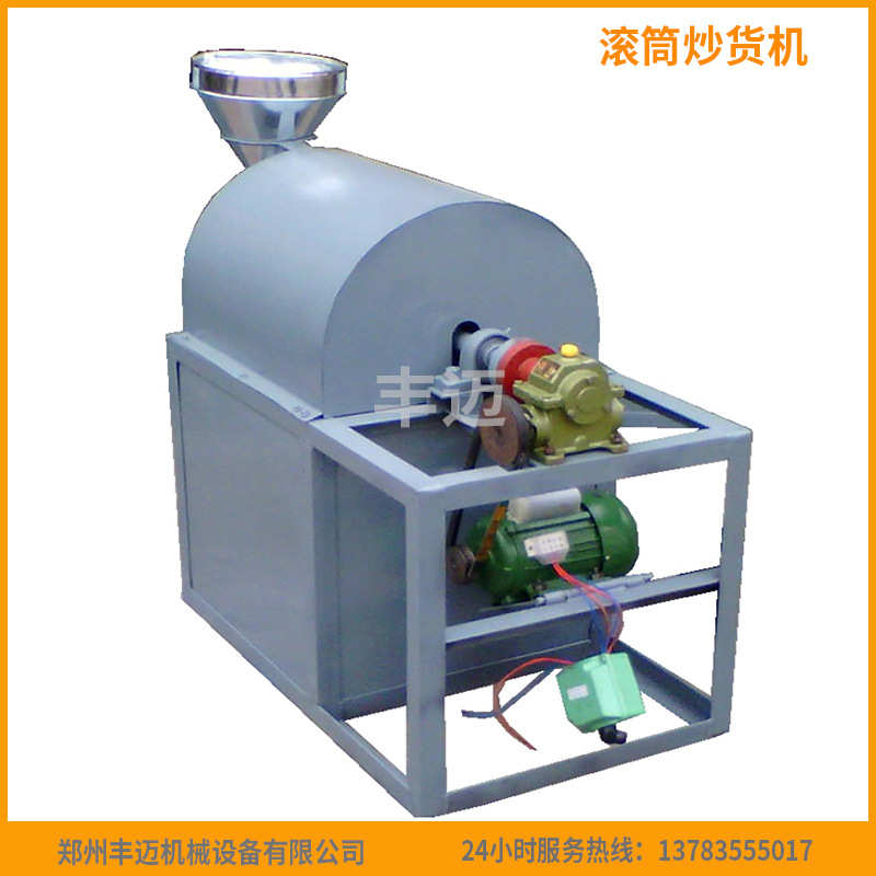 滚筒型黄豆炒货设备 多功能花生熟榨炒货机 商用全自动干货炒锅