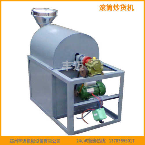 滚筒型黄豆炒货设备 多功能花生熟榨炒货机 商用全自动干货炒锅