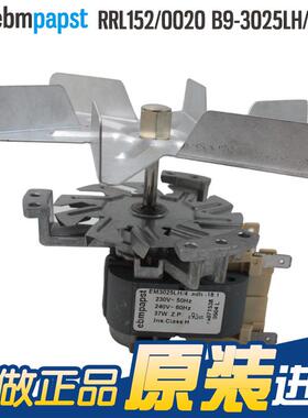 原装ebmpapst RRL152/0020 B9 -3025LH/4 adh 230V 37W干燥箱风机