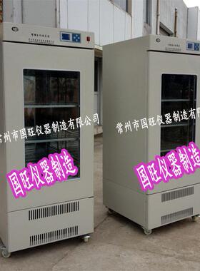 HPS-250智能生化培养箱 数显生化培养箱 生化培养箱250L