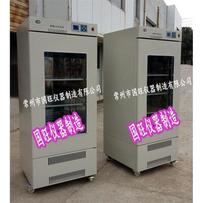 HPS-250智能生化培养箱数显生化培养箱生化培养箱250L