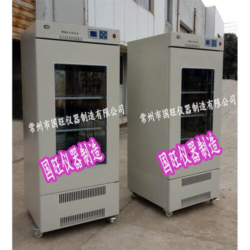 HPS-250智能生化培养箱数显生化培养箱生化培养箱250L