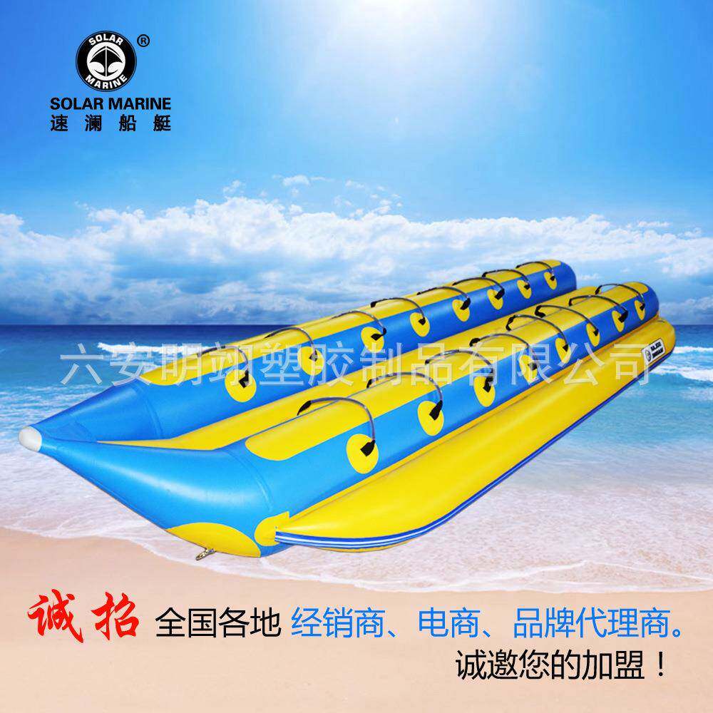 双体香蕉船水上休闲娱乐香蕉船