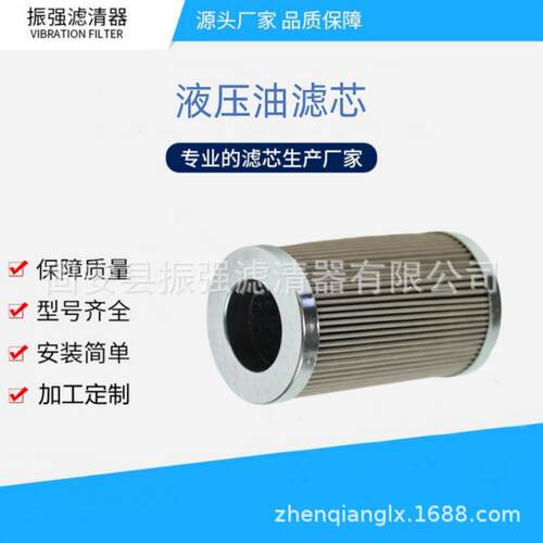 PI2015-58 液压油过滤器滤芯 盾构机液压滤芯