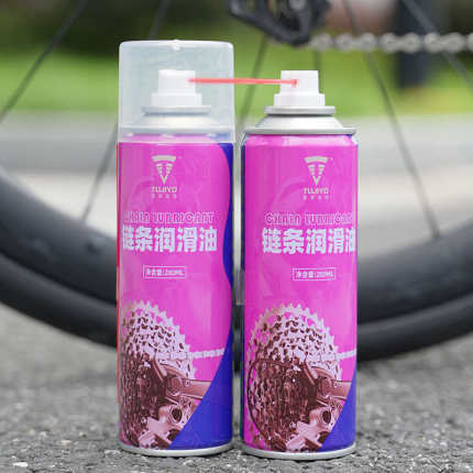 TUJIYD自行车链条油润滑油门锁机械洗剂专用山地公路车润滑链条油
