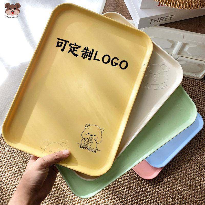 茶盘客厅家用长方形甜品咖啡托盘放水杯茶杯收纳盘塑料水果零食盘,餐饮具,餐用托盘,淘宝优惠券,粉丝福利购,淘宝优惠卷