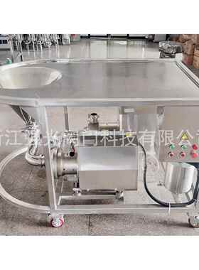 带操作平台水粉混合配料机,乳化均质配料机,固液混合乳化混合机