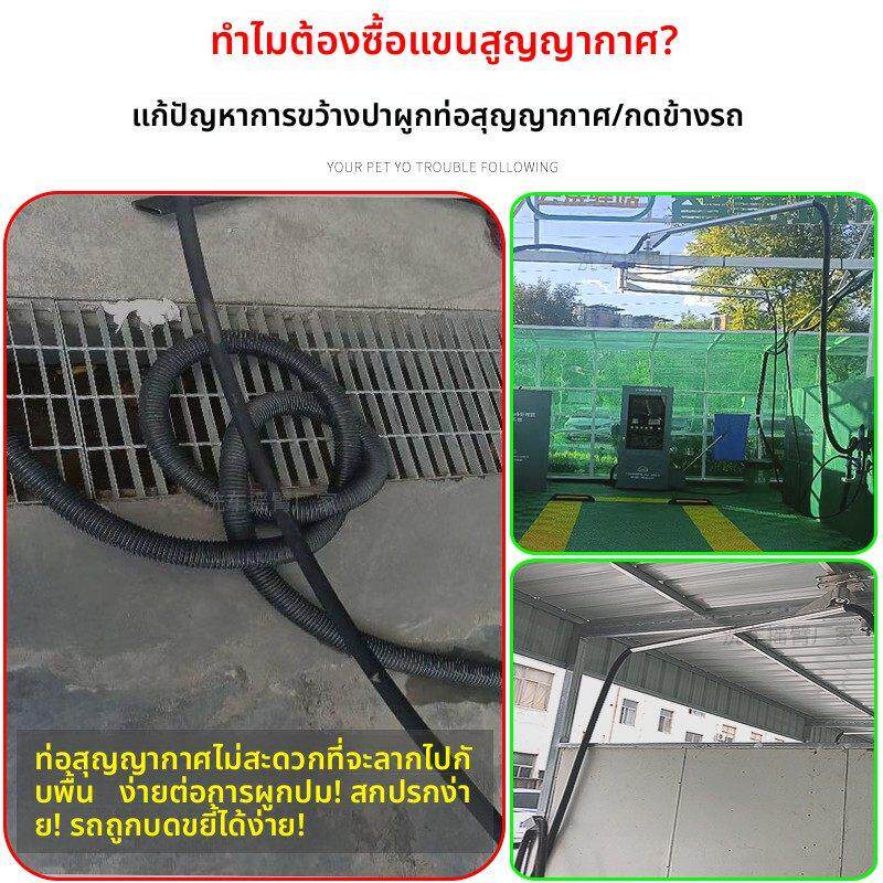 不锈钢吸尘摇臂直通式旋转臂自助洗车机吸尘管吊臂吸尘器穿管悬臂