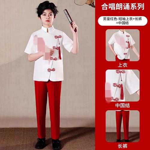 正品款男女大朗合唱演出新服学生红歌比赛诗歌诵舞表演台服主持人