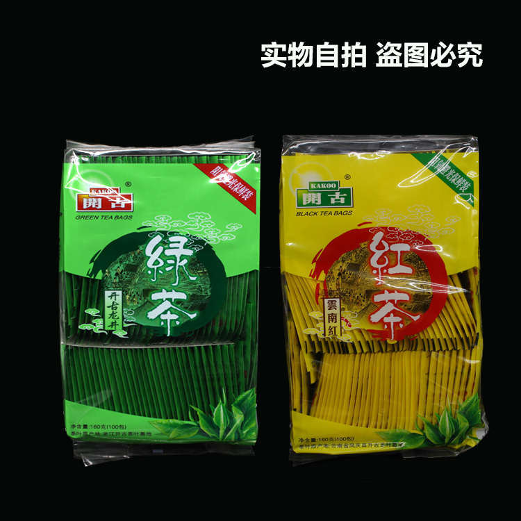 包袋绿茶茶开泡茶2020古100一次性小包装新茶用茶宾馆酒店包专