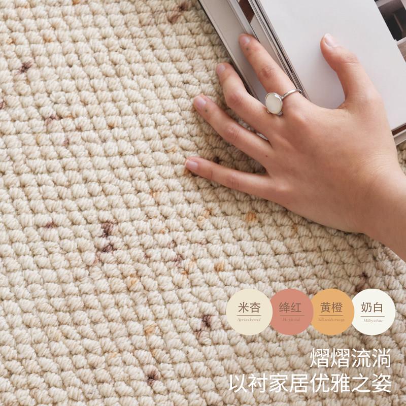 定制2026新款羊毛地毯家用客厅茶几地毯轻奢高级感卧室沙发宝藏毯