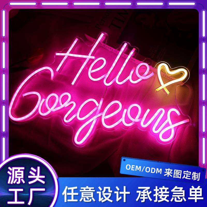 跨境新款led霓虹灯发光灯带装饰灯室内户外氛围灯灯灯饰