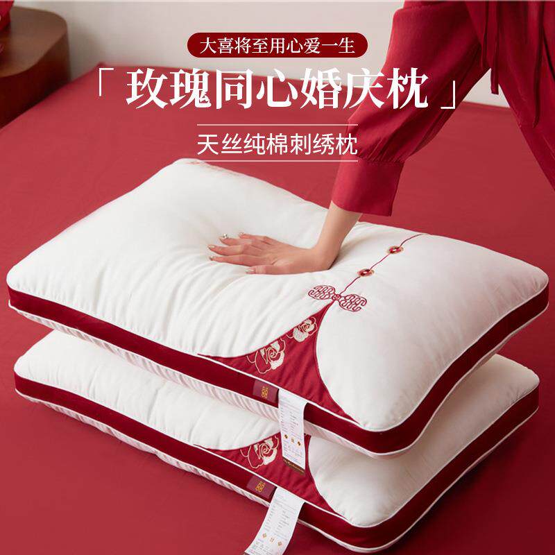 全棉枕头护颈椎助睡眠结婚枕芯一对护颈椎睡觉专用整头颈椎枕