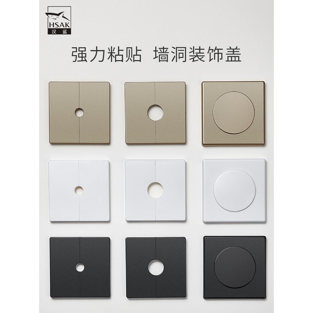 水管预留口装饰盖美化阀门盖帽接头天然气管道墙体洞口堵下水遮挡