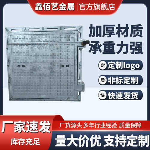 方形球墨铸铁井盖现货市 政道路电力污水井盖400*600重型井盖