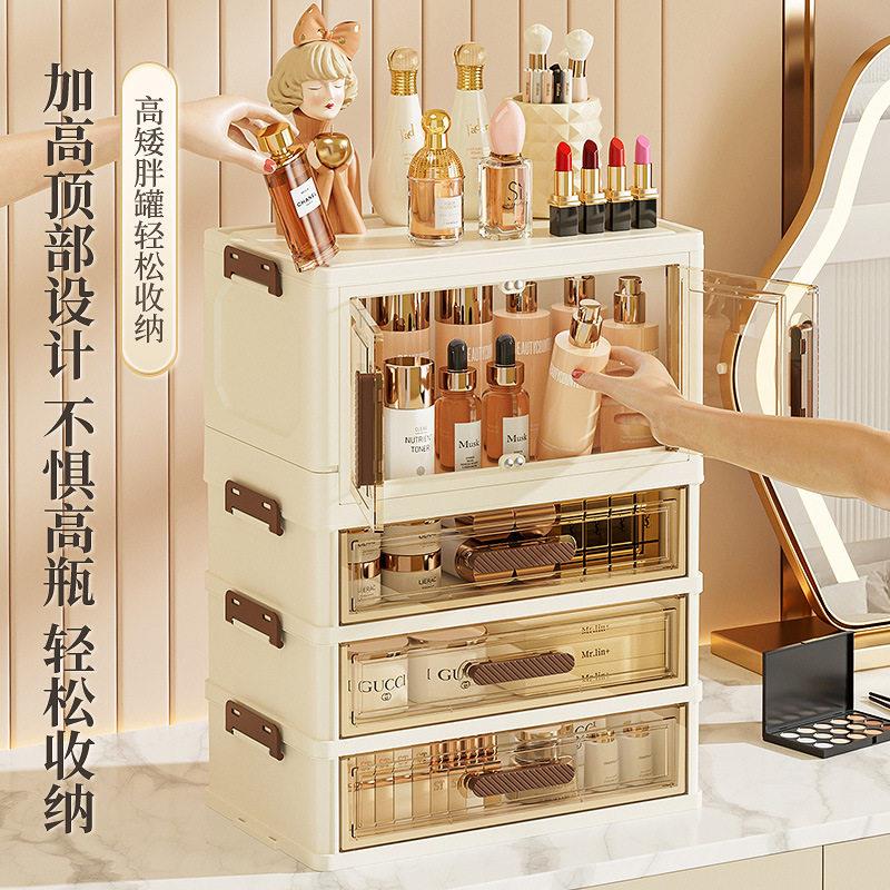 桌面化妆品收纳盒多层防尘置物架大容量梳妆台整理柜抽屉式储蓄盒