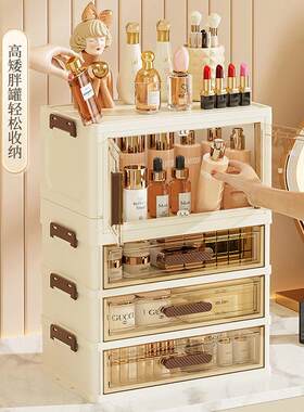 桌面化妆品收纳盒多层防尘置物架大容量梳妆台整理柜抽屉式储蓄盒
