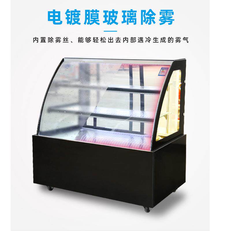 蛋糕柜冷藏保鲜54弧形柜商台式冷冷藏展示柜用冷柜风柜蛋糕展示柜