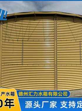 农户业灌溉蓄水池大型外高板密准度养64179殖池高标果园镀锌蓄水