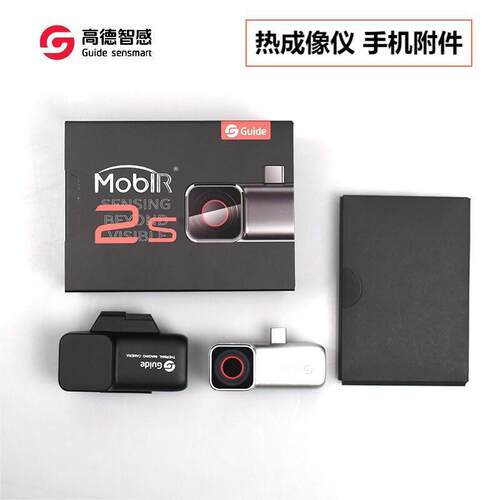 高德热成像热像仪Mobir Air手机热成像仪附件Guide魔热工业热成像