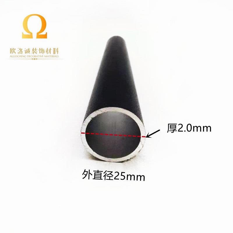铝合金外径25mm*2.0厚圆管铝管空心管晾衣杆16mm 19mm 黑色圆管