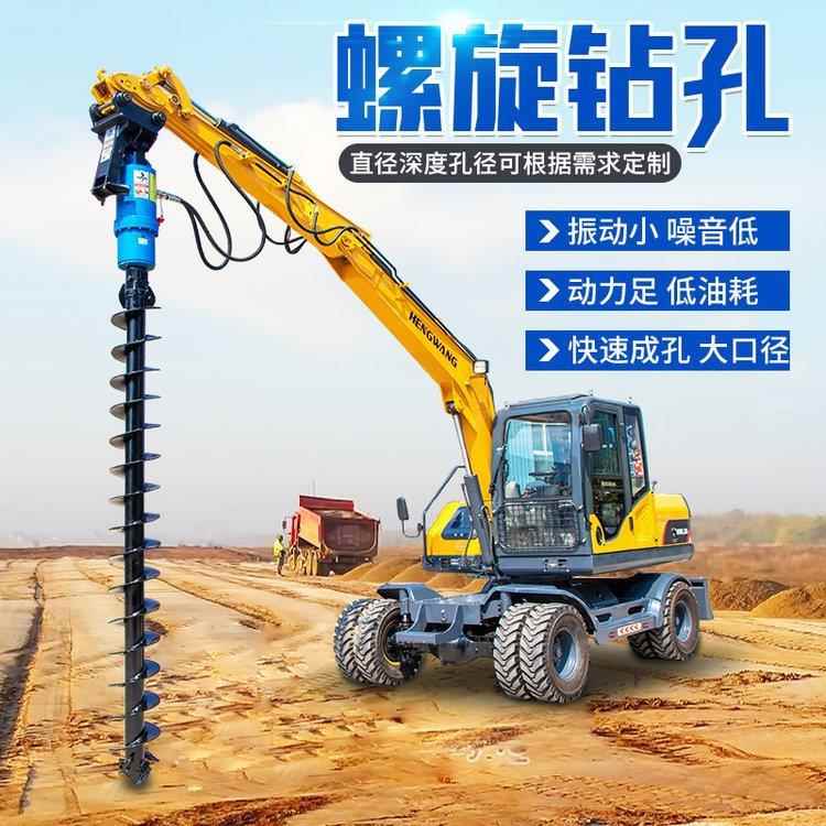 太阳能光伏打桩机房屋地基多功能60度旋转履带小型挖改螺旋钻机