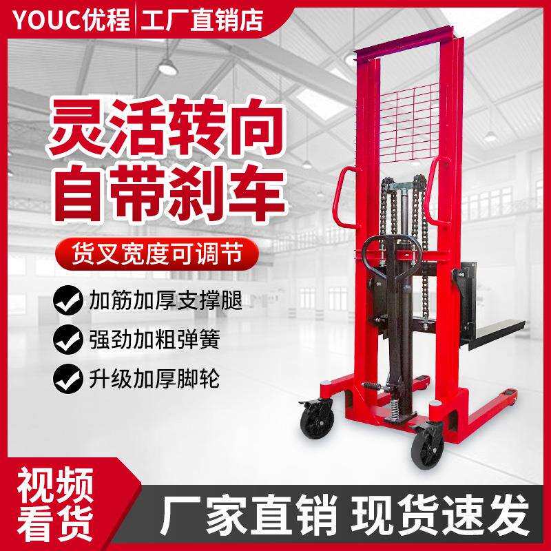 直销3吨升高1.6米16号工字钢叉车 手动液压升高车 堆高车 装卸车