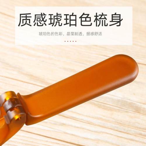 琥珀色防静电猪鬃男士唇部磨砂膏