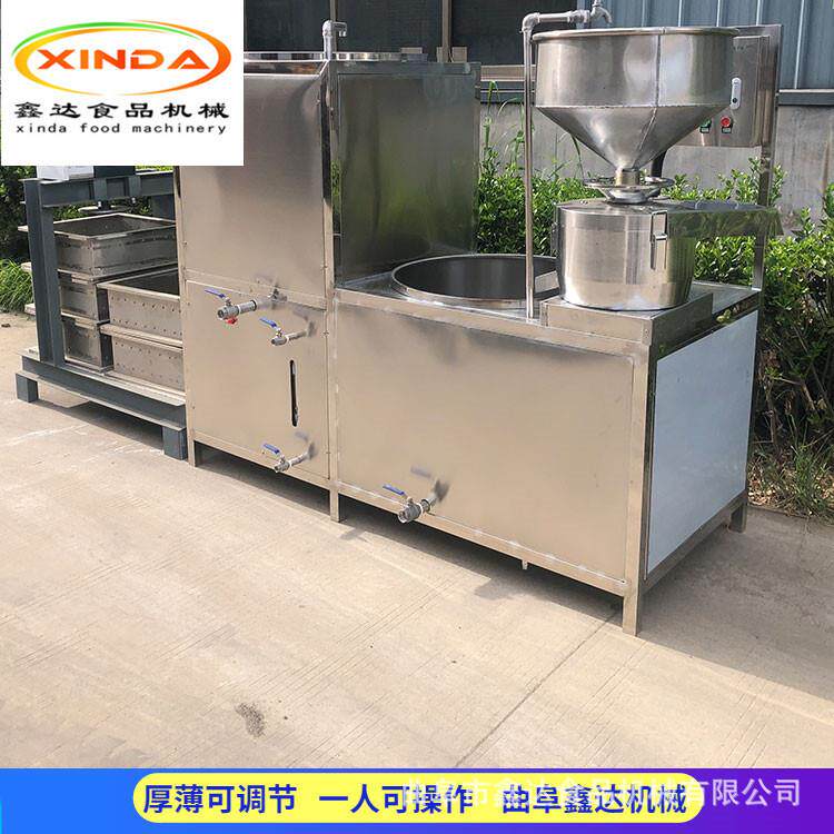 全自动豆腐干机加工设备 不锈钢材质一机多用 免费培训技术