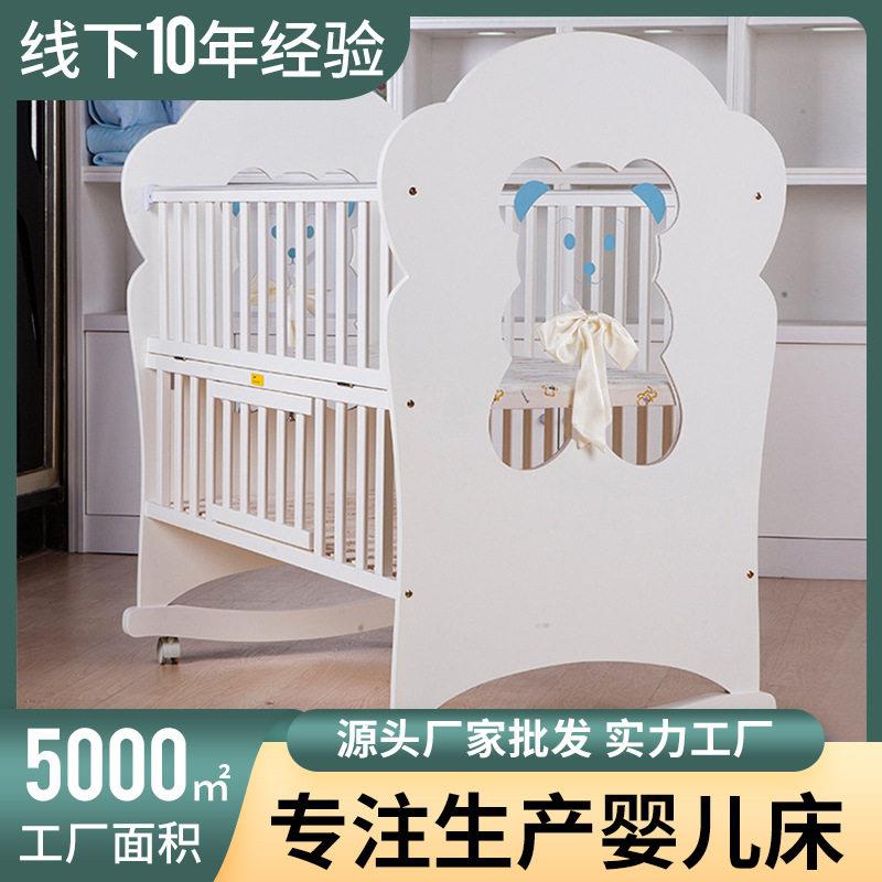 护栏双层移动婴儿床 欧式镂空哄睡床 松木可储物带滚轮床