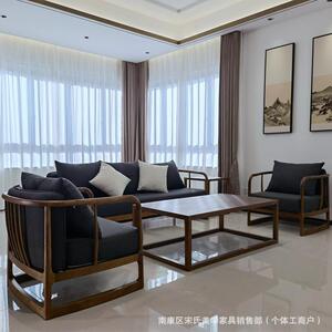 宋式美学沙发黑胡桃木沙发组合禅意别墅客厅办公室新中式实木沙发