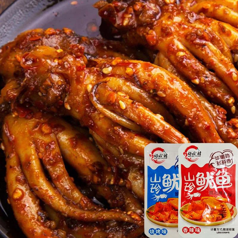 香辣鱿鱼铁板鱿鱼须丝湖南特产零食大礼包小零食散装发批休闲食品