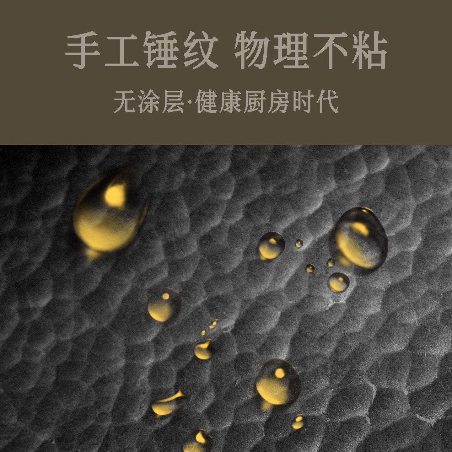铁娃锅公社铁锅小煮面锅加厚不沾锅婴儿专用炒锅汤奶锅雪锅平家用