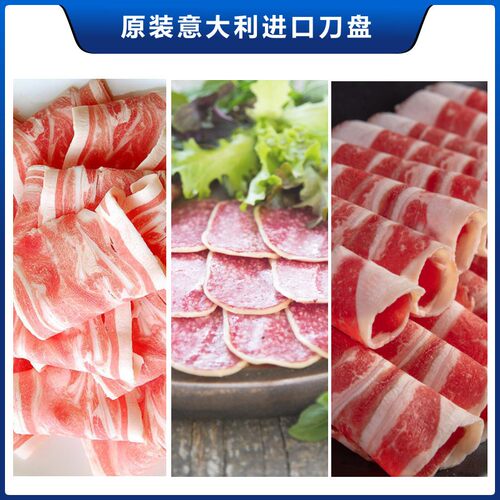 MS220STAIS山崎商用切片机8寸A半自动刨肉机电动切羊肉卷切肥牛冻