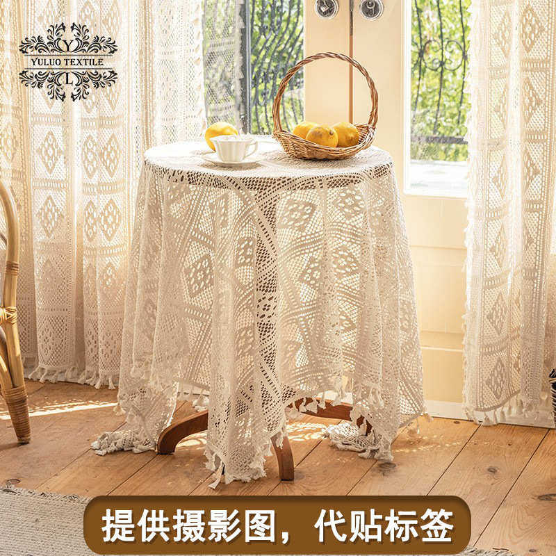 美式田园棉编织桌布蕾丝镂空钩针流苏餐桌布法式盖布复古ins台布,居家布艺,椅套/椅垫,淘宝优惠券,粉丝福利购,淘宝优惠卷