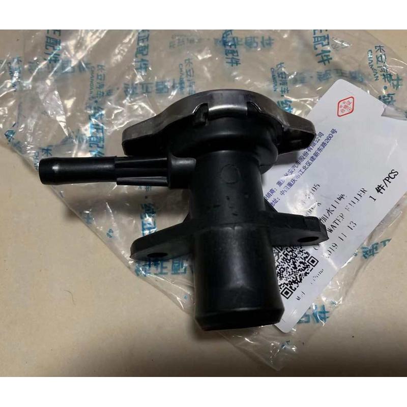 长安之星7 9欧诺金牛星光4500睿行M80水箱盖加水进水口接头水管