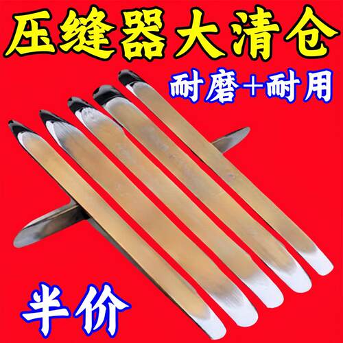 美缝钨钢压缝神器新款阴阳角工具专业施工刮胶刮片瓷砖压边剂全套