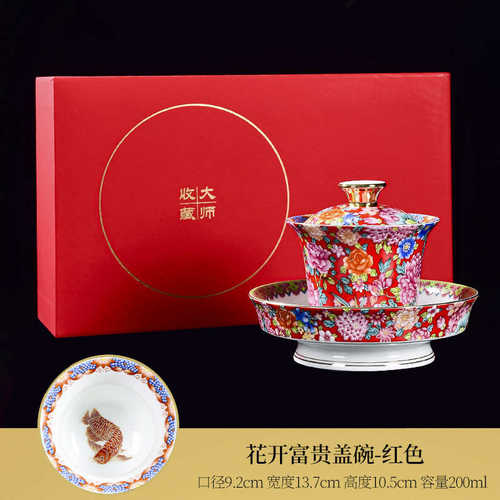 三才珐琅风功夫白瓷茶具万花彩陶瓷茶碗宫廷鱼盖碗内茶碗龙碗茶杯