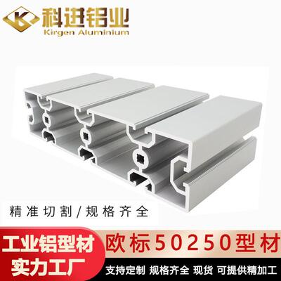 欧标50240工业铝型材木工机械轨道导轨自动生产线铝合金工作平台